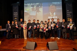 KAUTM 20년-1126_1765431139.jpg